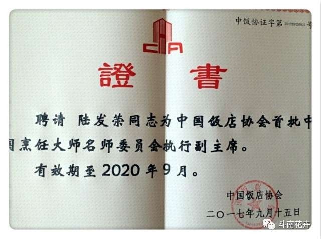 江南体育官网- 南特传奇名宿回归任职，担任青训学院技术顾问