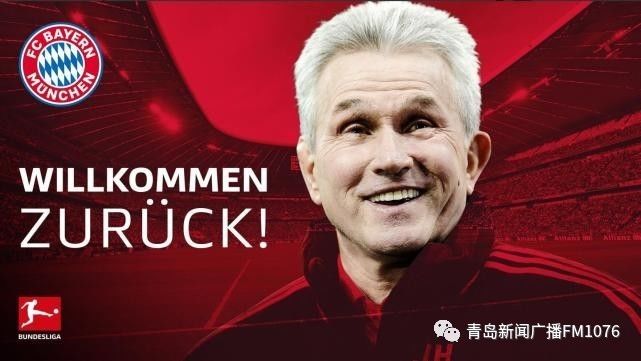 江南体育官方网站- 帕尔马功勋回归执教，老牌俱乐部开启复兴计划  